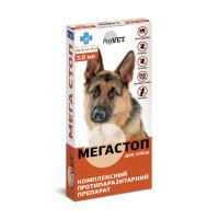 foto краплі для собак provet мега стоп проти зовнішніх та внутрішніх паразитів, від 20 до 30 кг, 4*3 мл