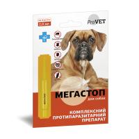 foto протипаразитарні краплі для собак provet мегастоп, від 10 до 20 кг, 2 мл