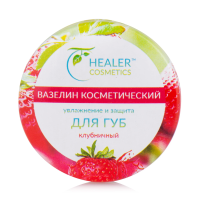 foto косметичний вазелін для губ healer cosmetics полуничний, 10 г
