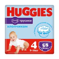 foto підгузки-трусики huggies pants mega для хлопчиків, розмір 4 (9-14 кг), 58 шт