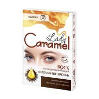foto віск для корекції брів caramel lady ідеальні брови, 32 шт