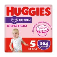 foto підгузки-трусики huggies pants mega для дівчаток, розмір 5 (12-17 кг), 104 шт