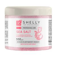 foto зволожувальна сіль для ванн shelly sea salt з сечовиною, екстрактом водоростей та олією аргани, 550 г