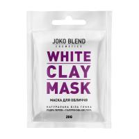 foto біла глиняна маска для обличчя joko blend white сlay mask, 20 г