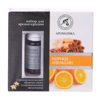 foto набір для ароматерапії ароматика кориця-апельсин (олія, 10 мл + керамічні зірочки, 5 шт)