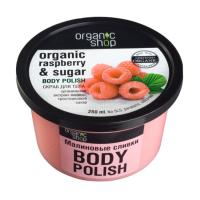 foto скраб для тіла organic shop body scrub organic raspberry sugar малинові вершки, 250 мл
