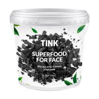 foto альгінатна маска для обличчя tink superfood for face alginate mask вугілля, очищувальна, 15 г