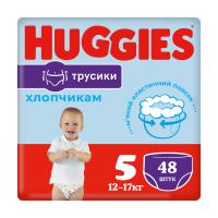 foto трусики-підгузки huggies pants для хлопчиків, розмір 5 (12-17 кг), 48 шт