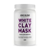 foto бiла глиняна маска для обличчя joko blend white сlay mask, 600 г
