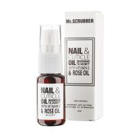 foto олія для догляду за нігтями та кутикулою mr.scrubber nail&cuticle oil complex, 10 мл
