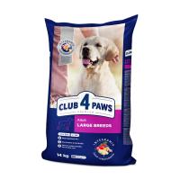 foto сухий корм для собак club 4 paws premium для великих порід, 14 кг