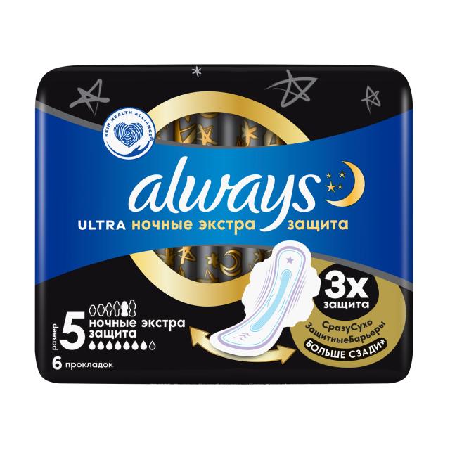 foto гігієнічні прокладки для критичних днів always ultra secure night розмір 5, 6 шт