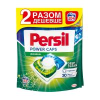 foto капсули для прання persil power caps universal deep clean, 104 цикли прання, 2*52 шт (дойпак)