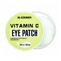 foto освітлювальні патчі для шкіри навколо очей mr.scrubber vitamin c eye patch з вітаміном c, 100 шт