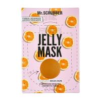 foto маска-желе для обличчя mr.scrubber jelly mask для очищення і вітамінізування, з гідролатами грейпфрута, апельсина та лайма, 60 мл