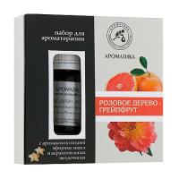 foto набір для ароматерапії рожеве дерево-грейпфрут ароматика
