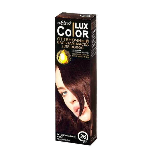 foto відтінковий бальзам-маска для волосся bielita color lux 26 золотиста кава, 100 мл