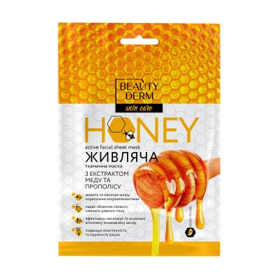 Podrobnoe foto живильна тканинна маска для обличчя beauty derm skin care honey з екстрактом меду та прополісу, 25 мл