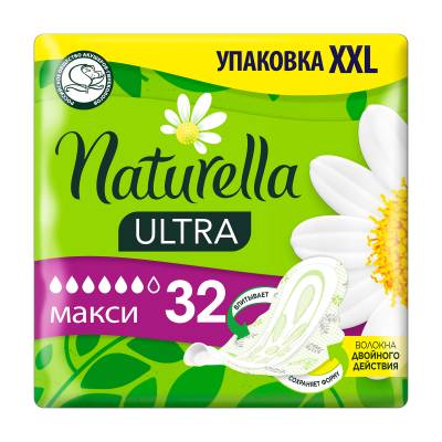 Podrobnoe foto гігієнічні прокладки naturella ultra maxi, 32 шт
