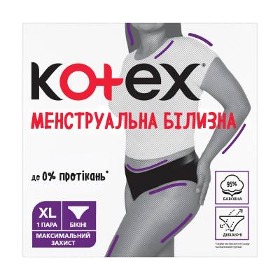 Podrobnoe foto менструальна білизна kotex розмір xl, 1 шт