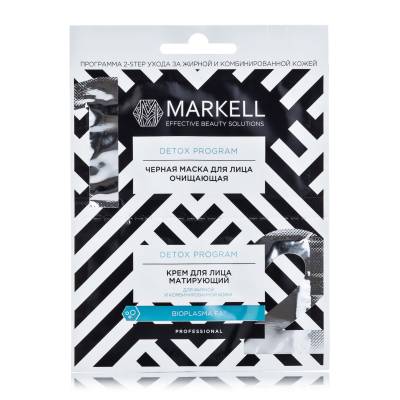 Podrobnoe foto маска-догляд для обличчя markell detox програма 2-step догляду за жирною і комбінованою шкірою, саше, 10мл