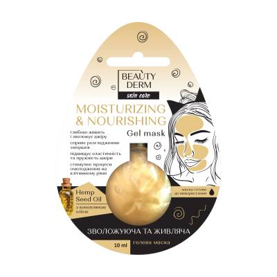 Podrobnoe foto гелева маска для обличчя beauty derm skin care moisturizing & nourishing зволоження та живлення, 10 мл