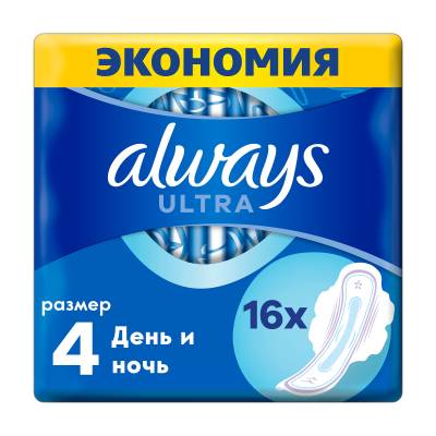 Podrobnoe foto гігієнічні прокладки always ultra night (розмір 4), 14 шт