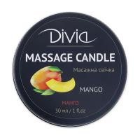 foto свічка масажна divia massage candle 04 манго, 30 мл
