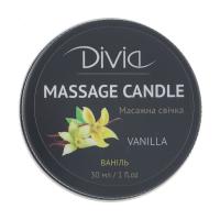 foto свічка масажна divia massage candle 03 ваніль, 30 мл