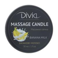 foto свічка масажна divia massage candle 11 бананове молоко, 30 мл