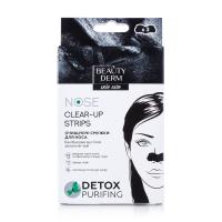 foto очищувальні смужки для носа beautyderm clear-up strips з бамбуковим вугіллям, зелений чай, 3 шт