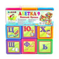 foto іграшка bamsic кубики абетка велика, українською мовою, від 3 років, 9 шт (020/1)