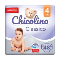 foto дитячі підгузки chicolino classico розмір 4 (7-14 кг), 48 шт
