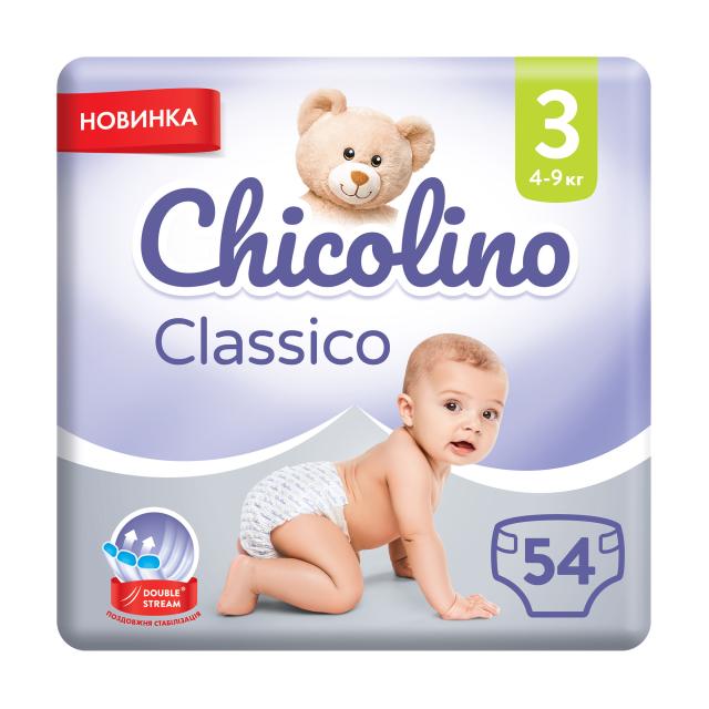 foto дитячі підгузки chicolino classico розмір 3 (4-9 кг), 54 шт