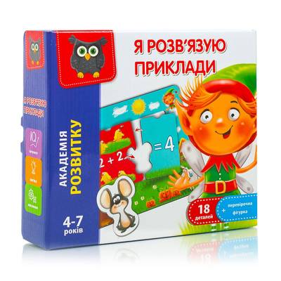 Podrobnoe foto розвиваюча настільна гра vladi toys я розв'язую приклади, українською мовою, від 4 років, 18 предметів (vt5202-10)